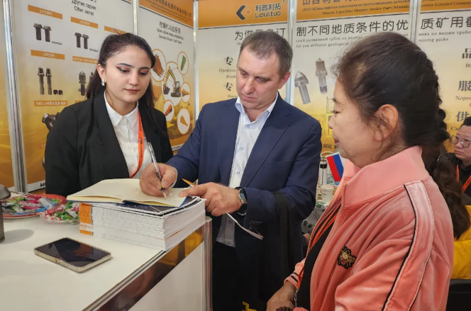 山西利普利拓公司參加2024年俄羅斯新庫茲涅茨克國際礦業(yè)展覽會
