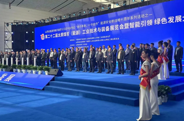 山西利普利拓公司參加第二十二屆太原煤炭（能源）工業(yè)技術(shù)與裝備展覽會